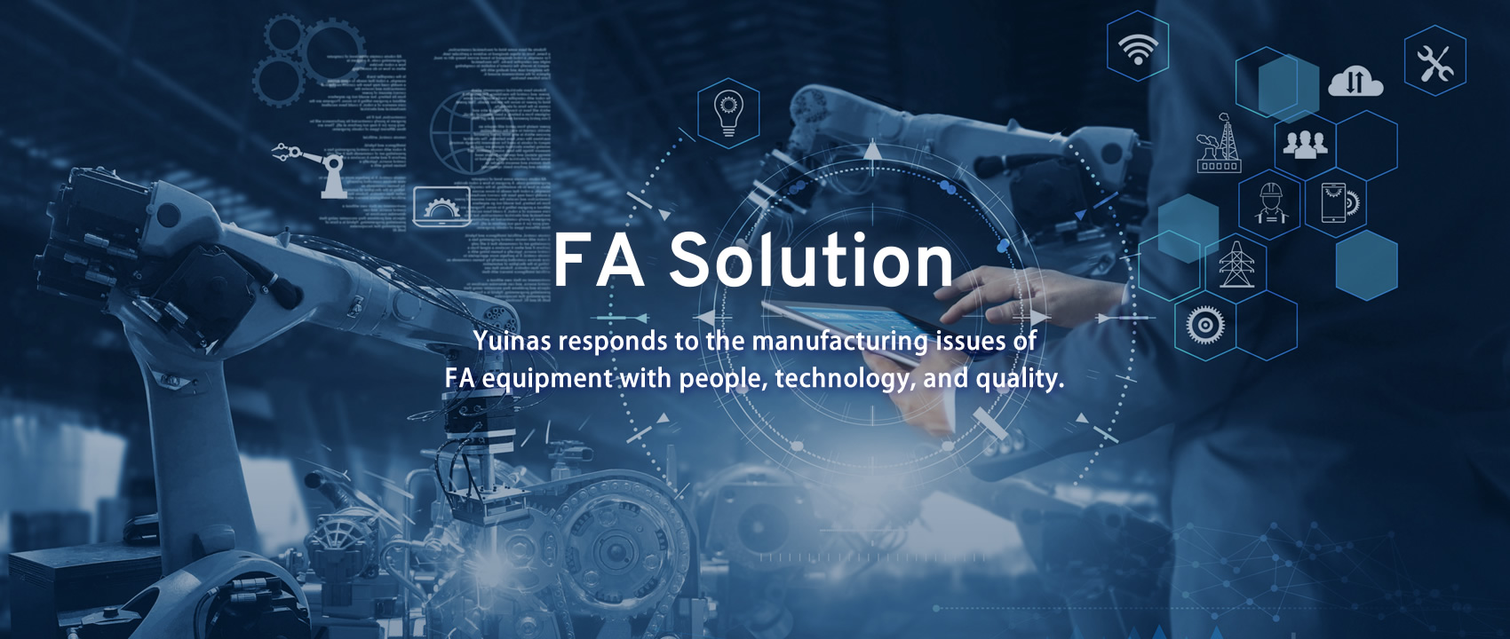FA Solution ユイナスは、FA装置のものづくりの課題に人・技術・品質でお応えします